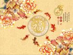 家和富贵牡丹花