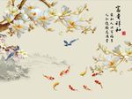 富贵祥和玉兰花