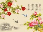 国画牡丹图