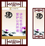 造型宣传栏板
