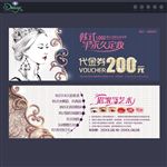 韩式半永久定妆代金券