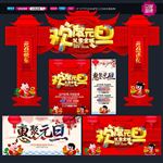元旦