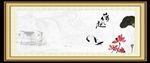 荷花装饰画