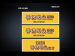 甜品门头