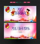 新年快乐