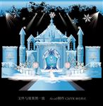 冰雪奇缘婚礼
