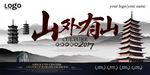 塔