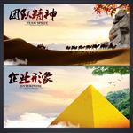 企业形象画册