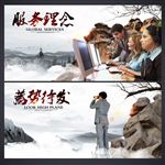 企业文化设计