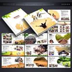 同学纪念册