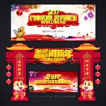 新年