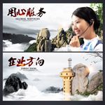 企业展板