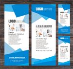 企业易拉宝