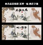 茶文化