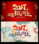 积极向上