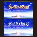 科技封面