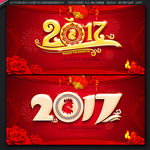 2017年