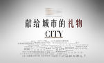 高端灰色系文字海报设计