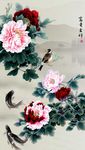 花鸟图