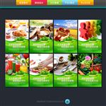 食堂文化