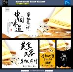 杂粮煎饼