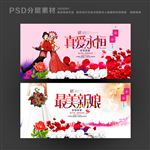 婚纱摄影