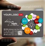 教育教学素材哑面PVC名片