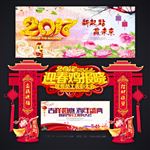 门头