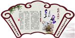 校园文化