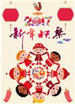 新年快乐新年贺卡