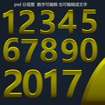 金属字体
