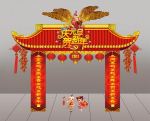 高档庆元旦迎新年门头造型