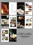 高档菜谱