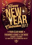 2017新年海报