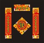 2017鸡年 鸡年对联