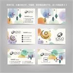 独家创意儿童插画名片卡片背景