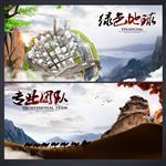 团队精神