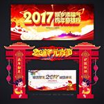 元宵