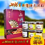 PSD高清分层山核桃创意直通车