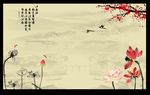 水墨荷花