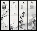 梅兰竹菊