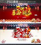 新年