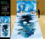 3D地贴