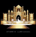 金色教堂主题婚礼