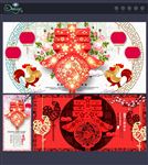 春节