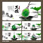 翡翠
