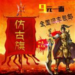 主图