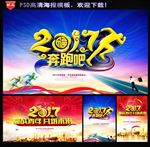 年会