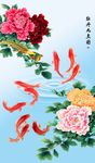 九鱼图中式玄关背景墙