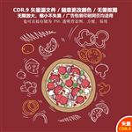 手绘线描披萨矢量图